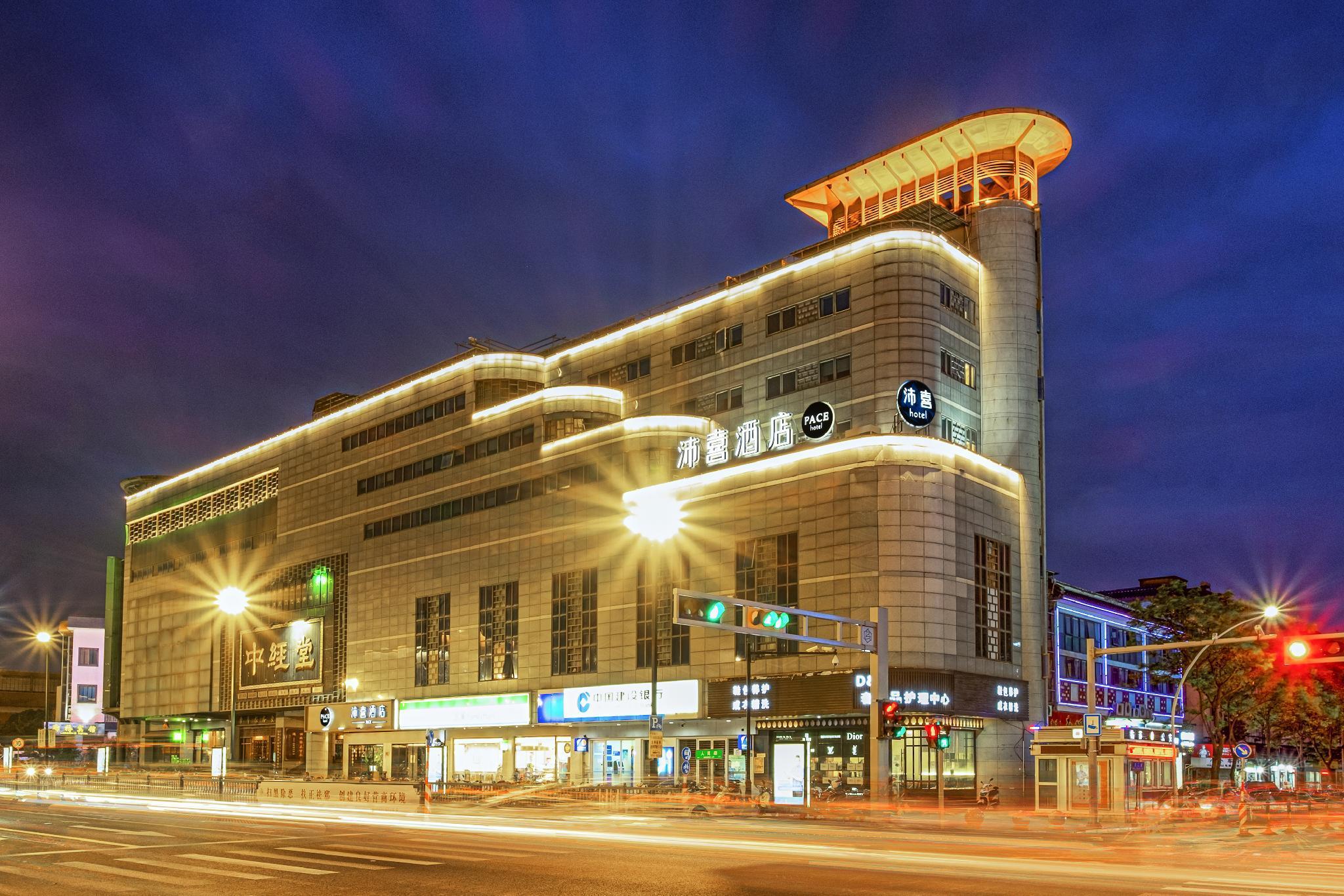 Pace Hotel Suzhou Renmin Branch Екстериор снимка