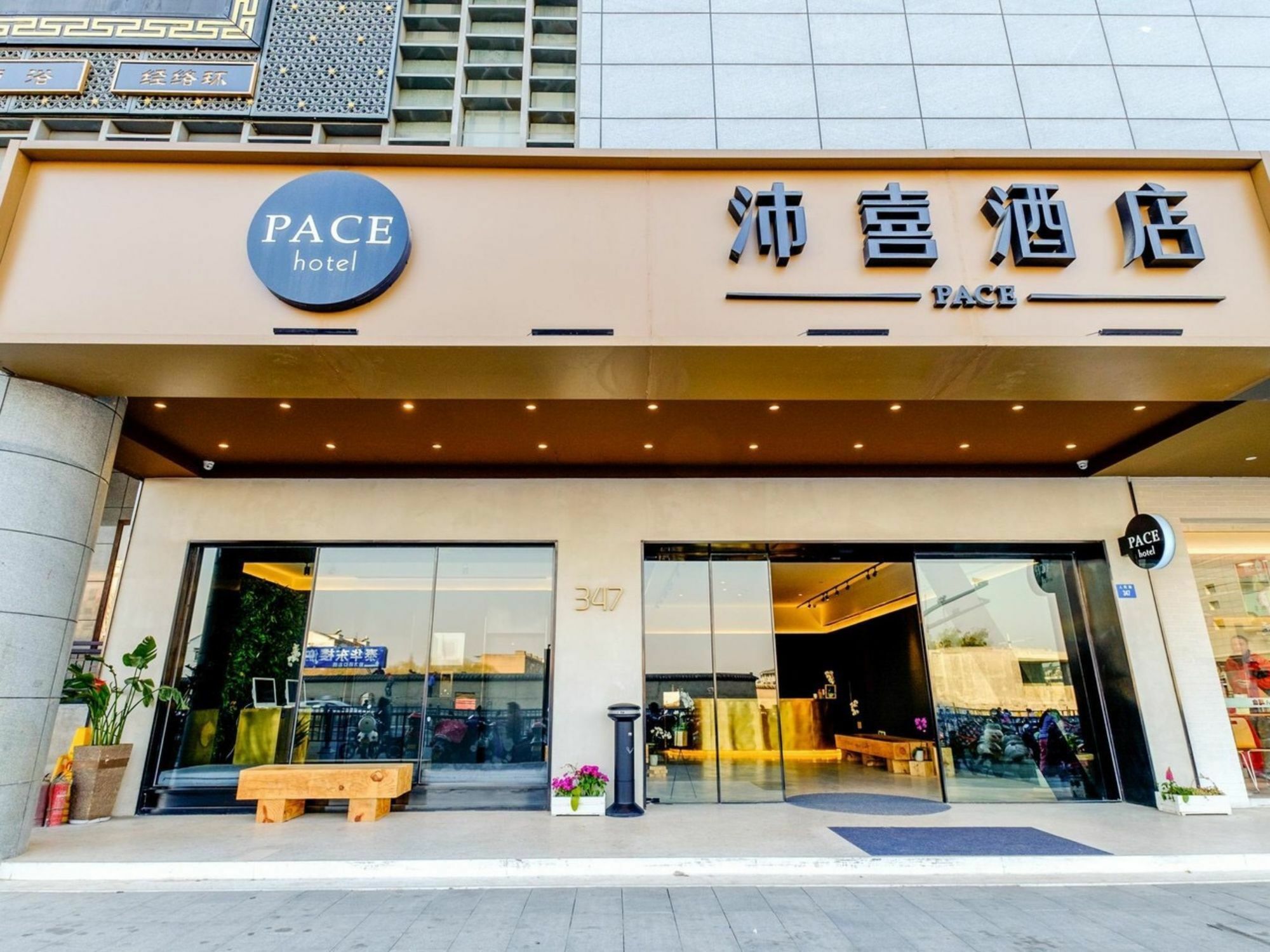 Pace Hotel Suzhou Renmin Branch Екстериор снимка